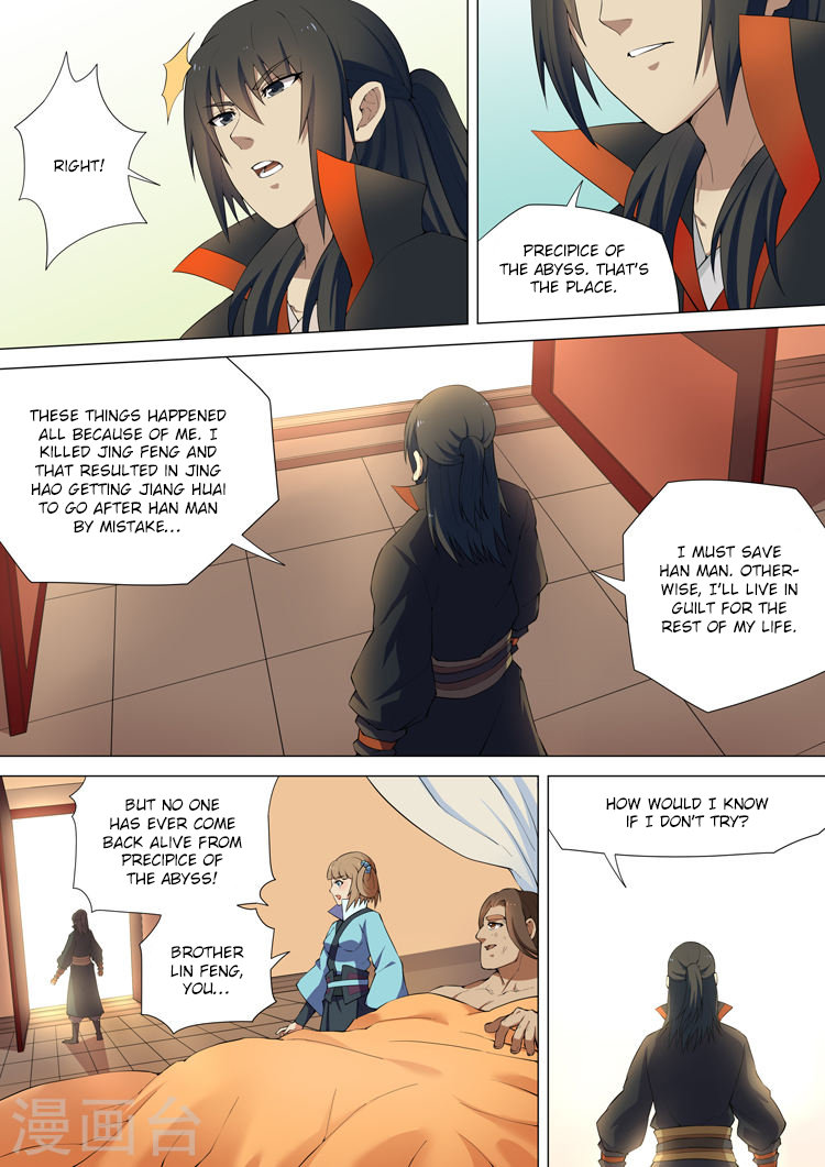 Read God of Martial Arts Manga Online