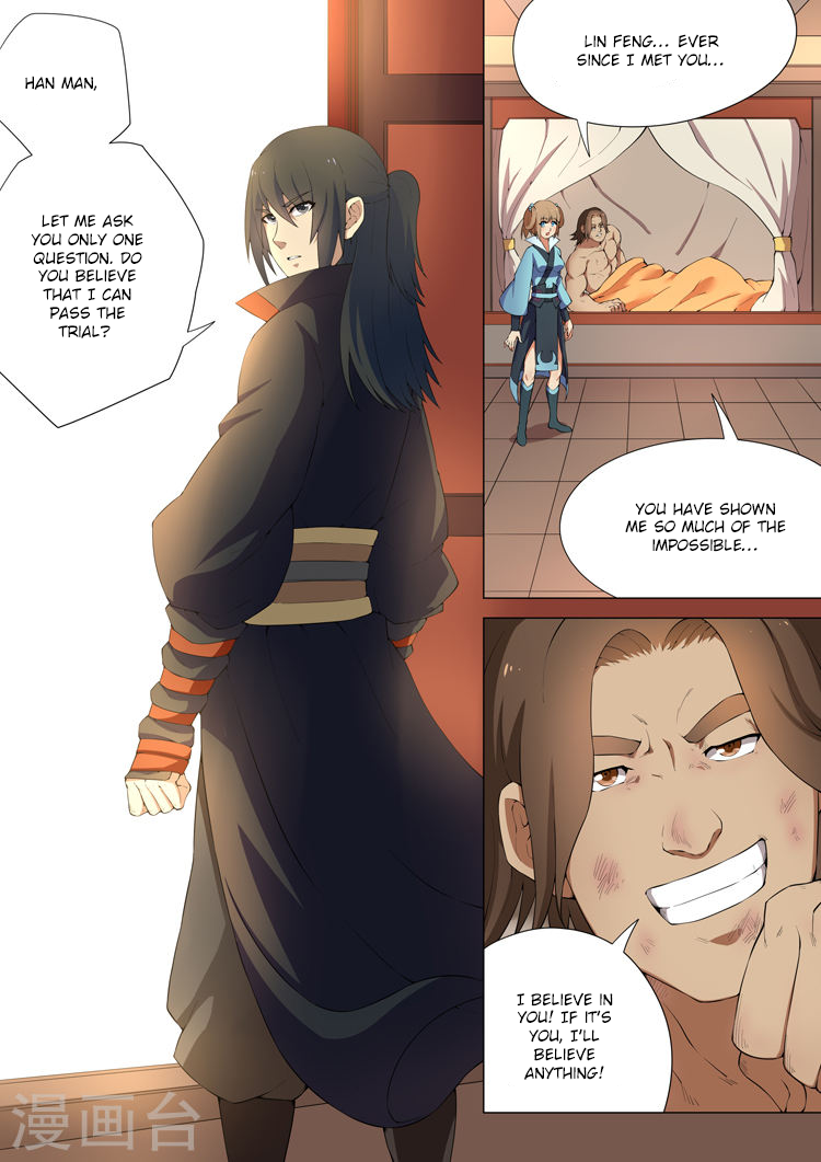 Read God of Martial Arts Manga Online