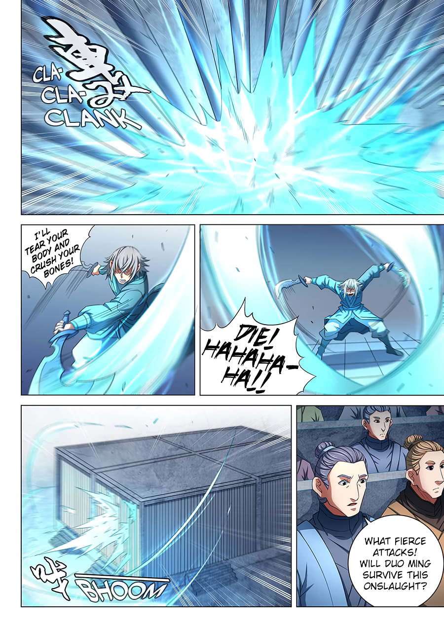 Read God of Martial Arts Manga Online