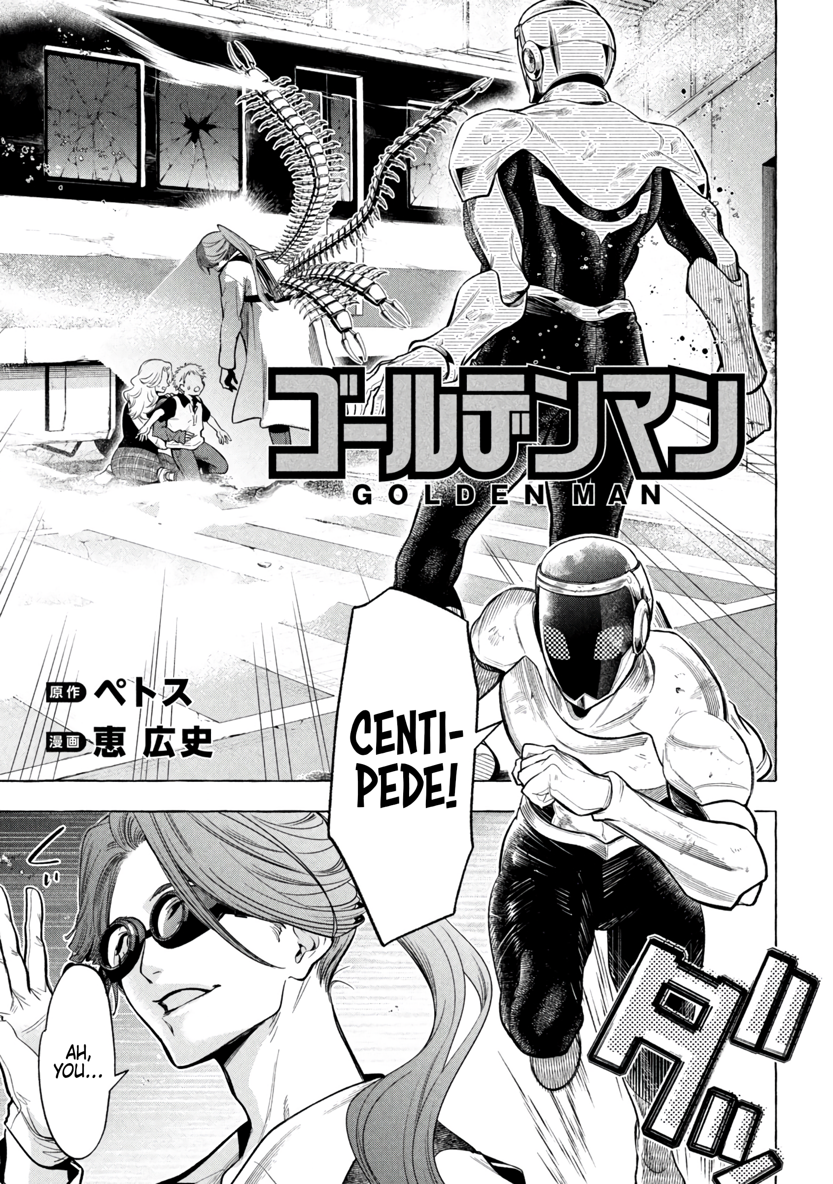 Read Golden Man Manga Online