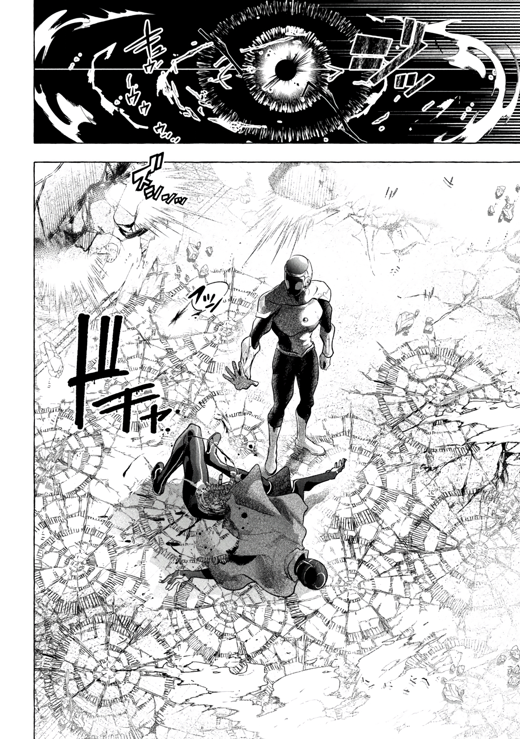 Read Golden Man Manga Online