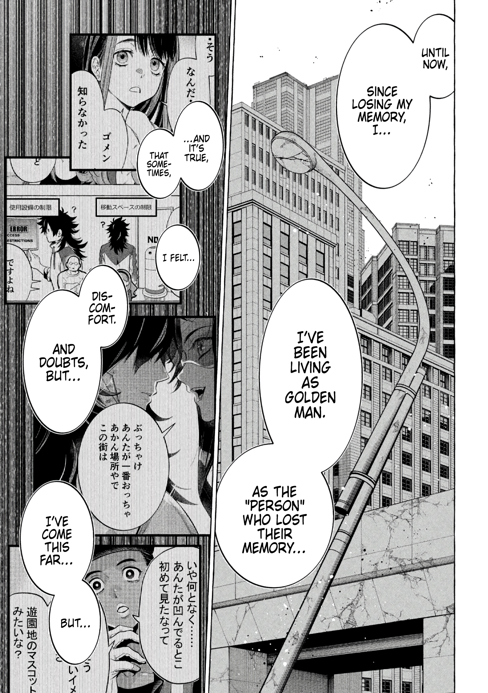 Read Golden Man Manga Online