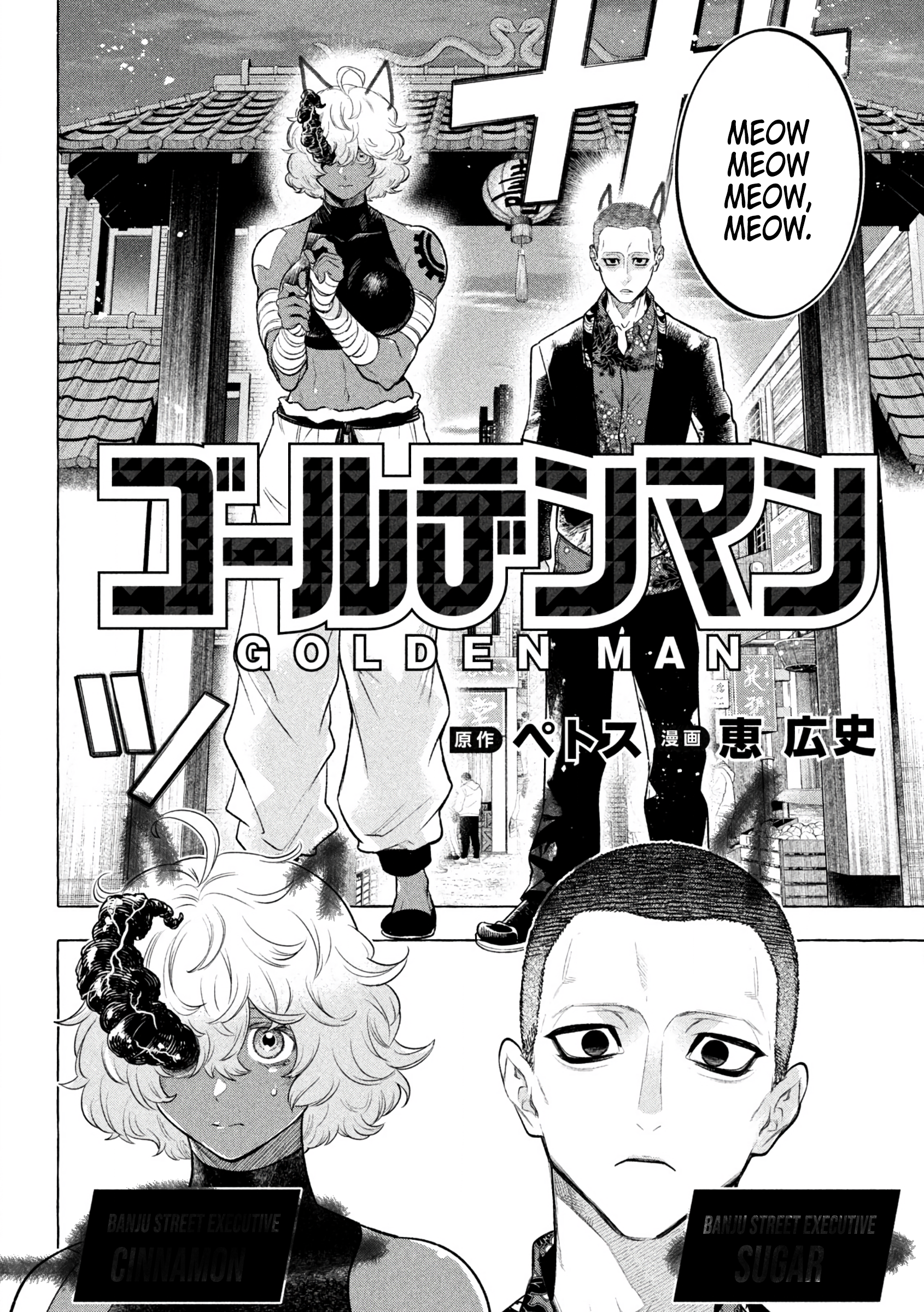 Read Golden Man Manga Online