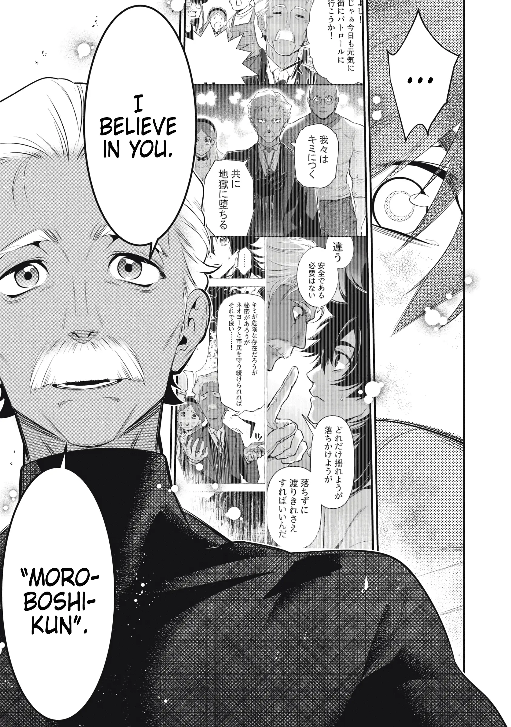 Read Golden Man Manga Online