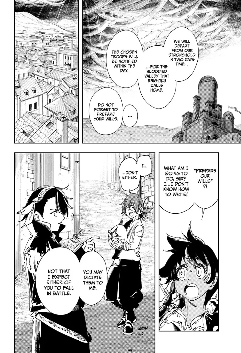 Read Gonron Egg Manga Online