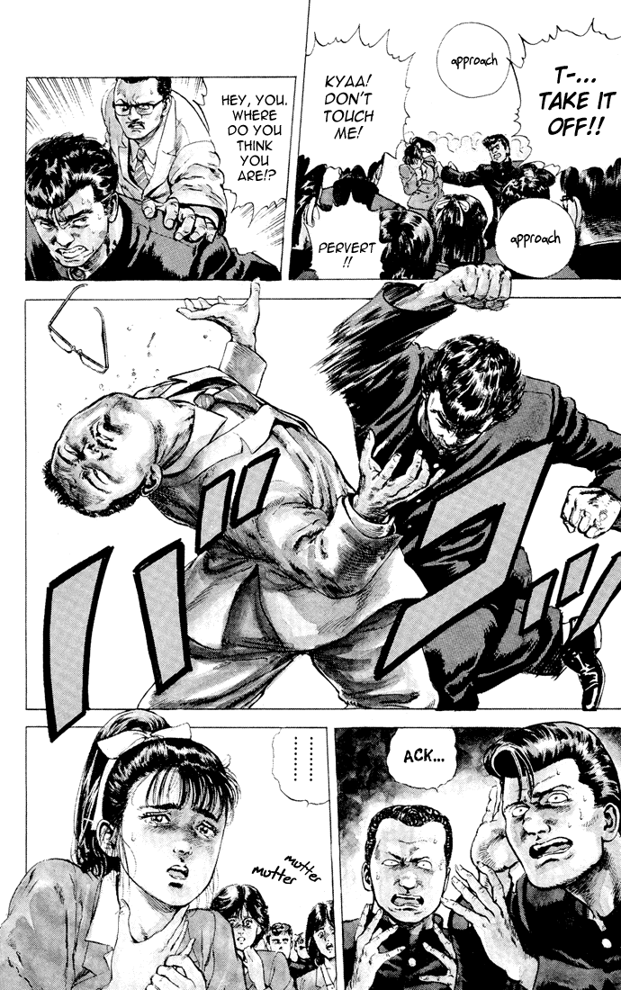 Read Good For Nothing Blues Manga Online