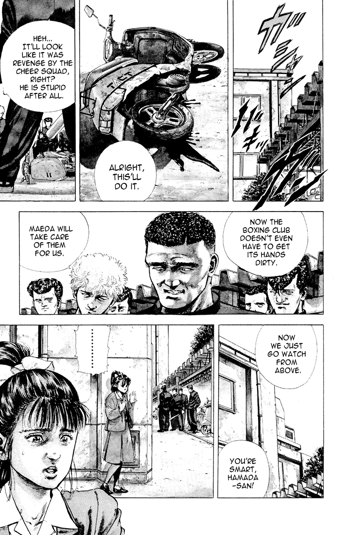 Read Good For Nothing Blues Manga Online