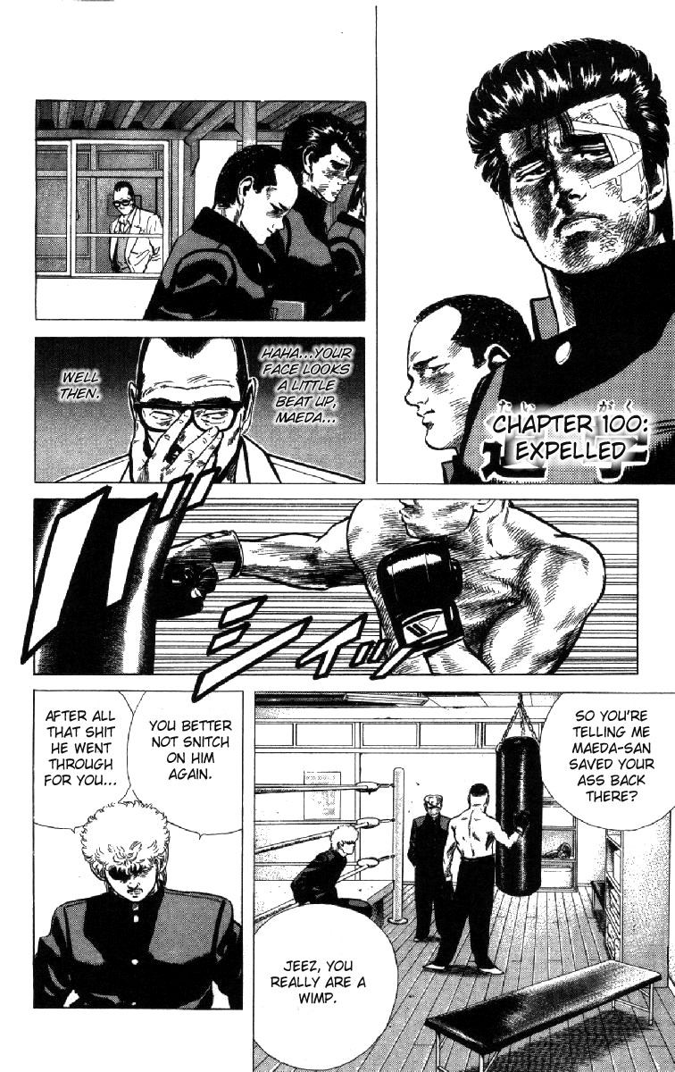 Read Good For Nothing Blues Manga Online