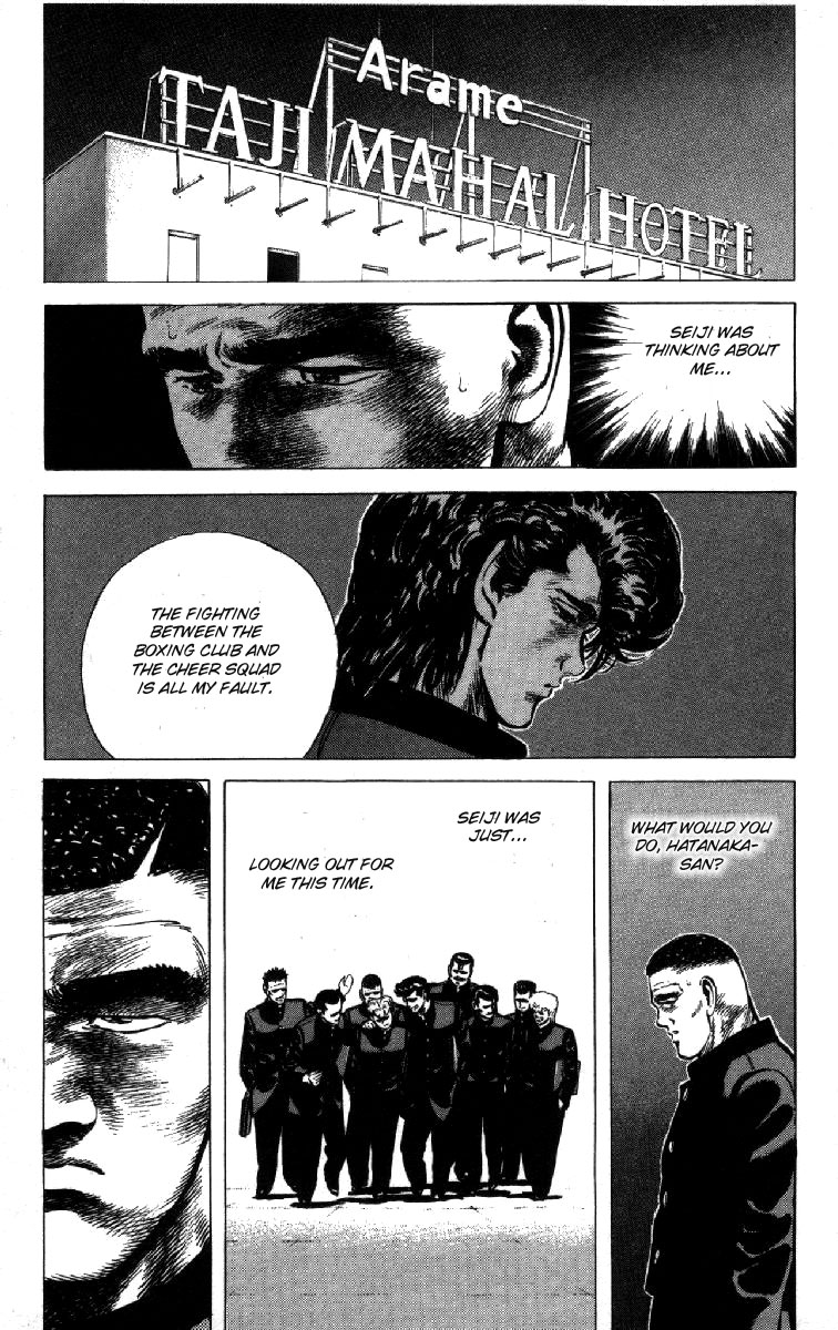 Read Good For Nothing Blues Manga Online