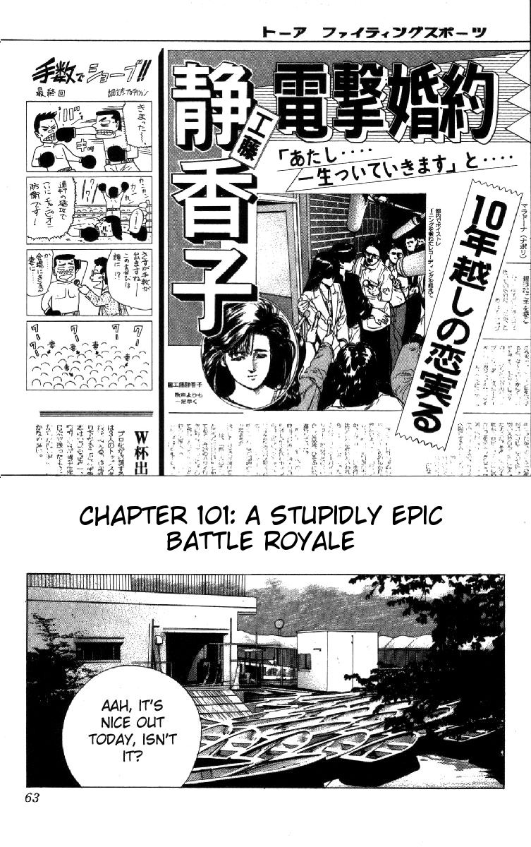 Read Good For Nothing Blues Manga Online