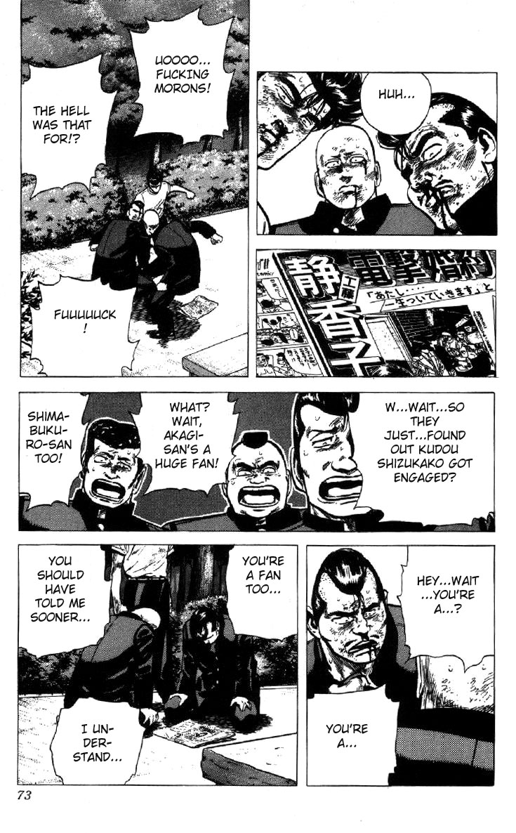 Read Good For Nothing Blues Manga Online