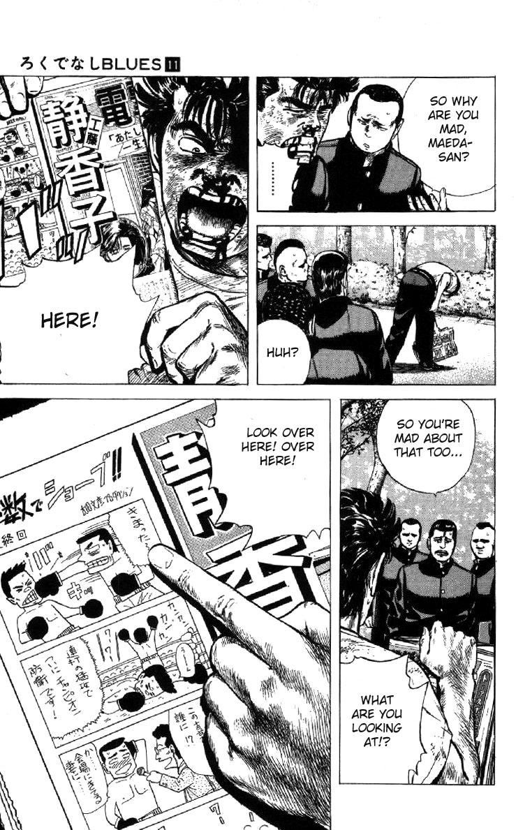 Read Good For Nothing Blues Manga Online