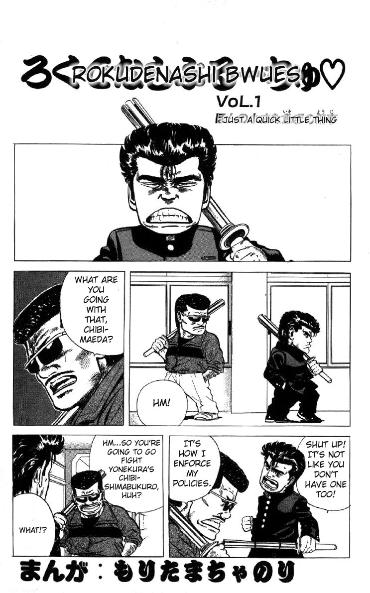 Read Good For Nothing Blues Manga Online