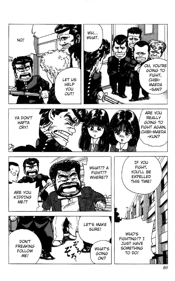 Read Good For Nothing Blues Manga Online
