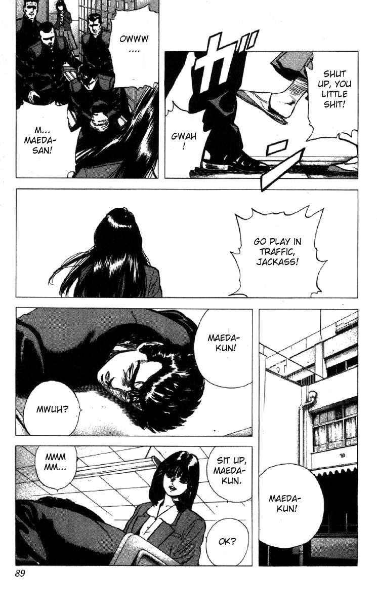 Read Good For Nothing Blues Manga Online