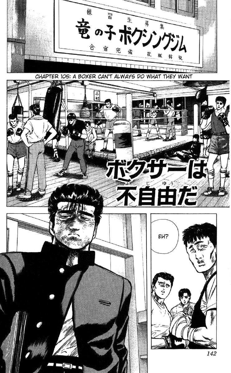 Read Good For Nothing Blues Manga Online