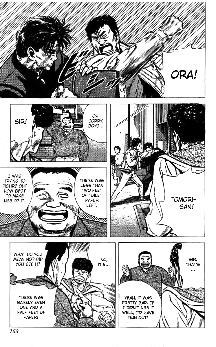Read Good For Nothing Blues Manga Online