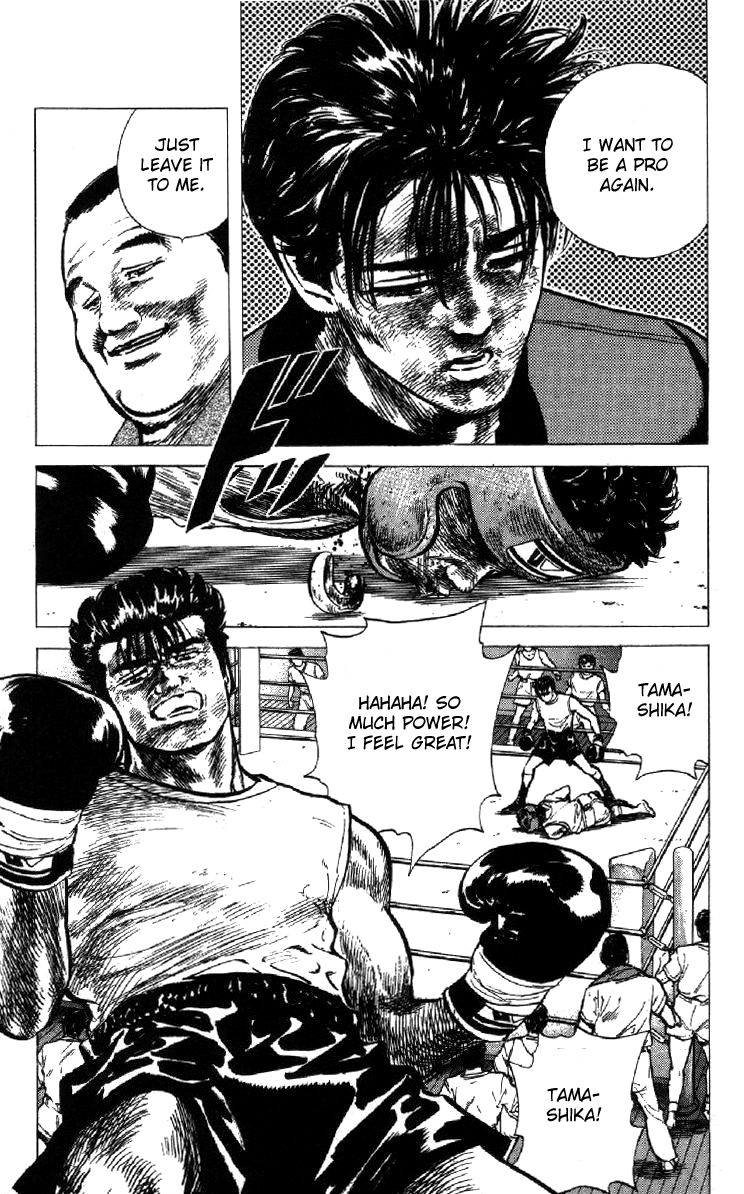Read Good For Nothing Blues Manga Online