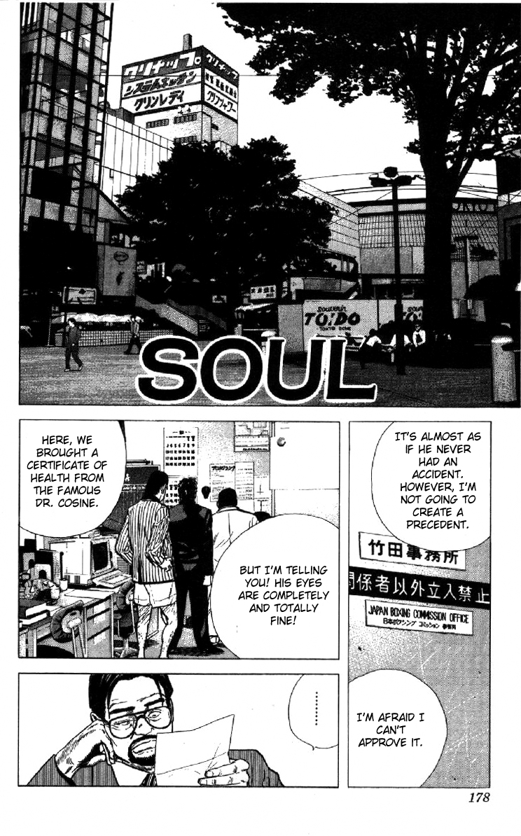 Read Good For Nothing Blues Manga Online