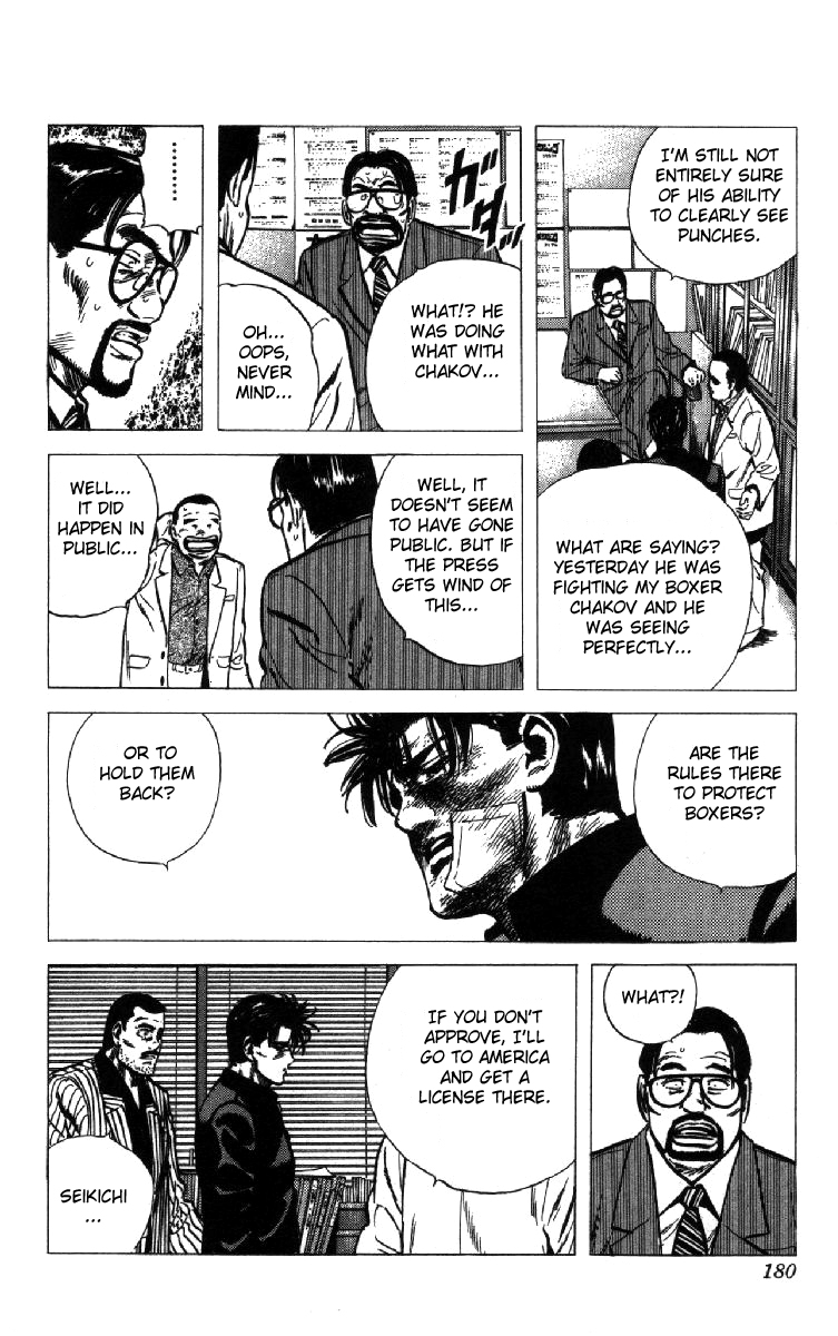 Read Good For Nothing Blues Manga Online