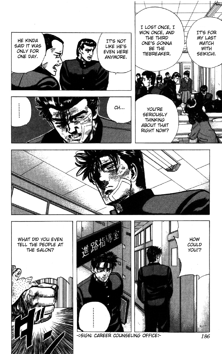 Read Good For Nothing Blues Manga Online