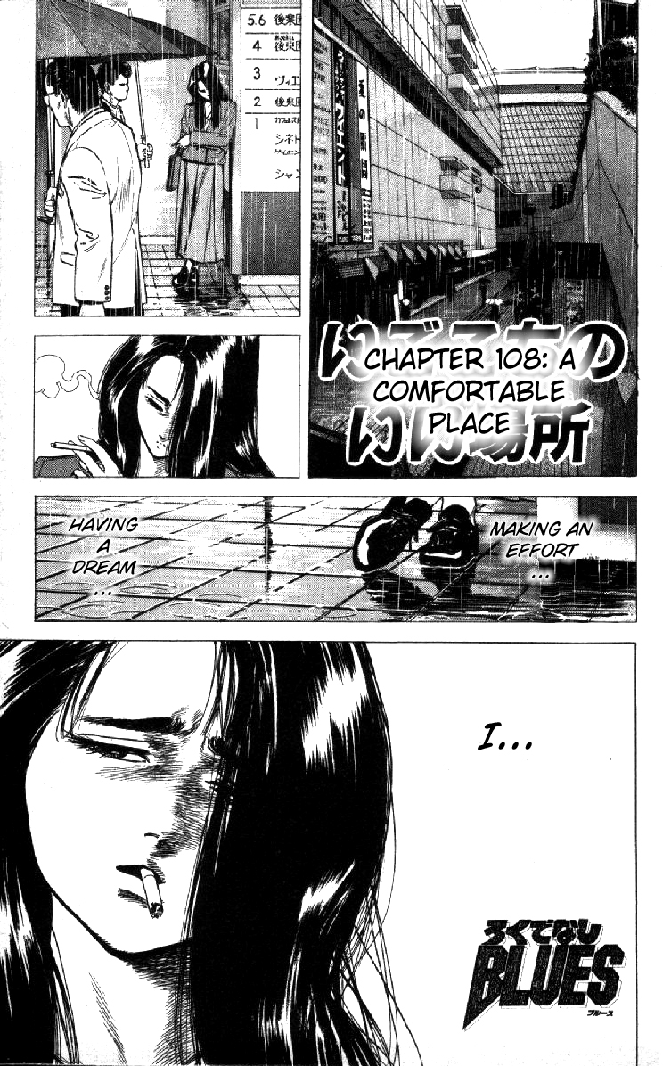 Read Good For Nothing Blues Manga Online