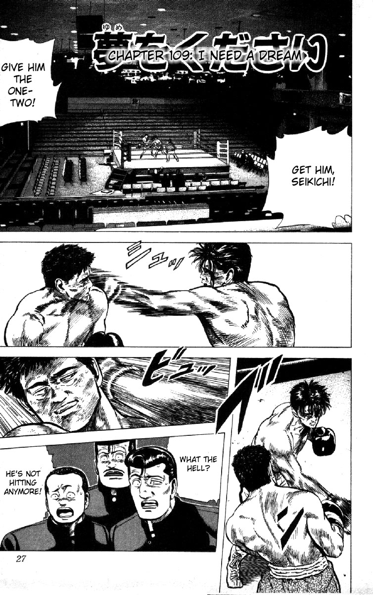 Read Good For Nothing Blues Manga Online