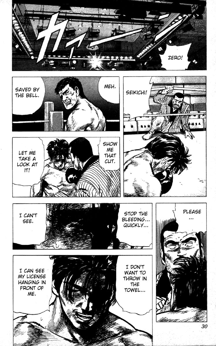 Read Good For Nothing Blues Manga Online