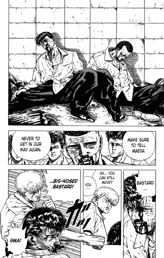 Read Good For Nothing Blues Manga Online