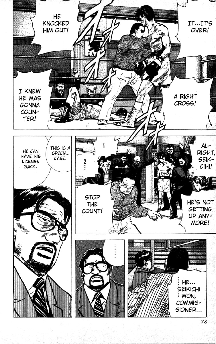 Read Good For Nothing Blues Manga Online