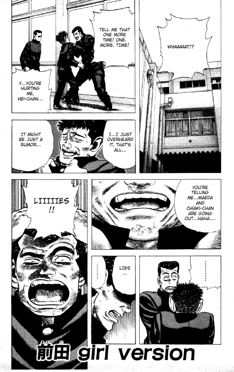 Read Good For Nothing Blues Manga Online