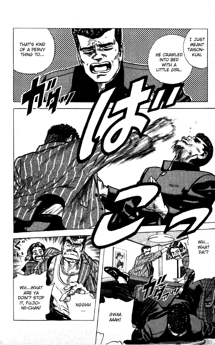 Read Good For Nothing Blues Manga Online