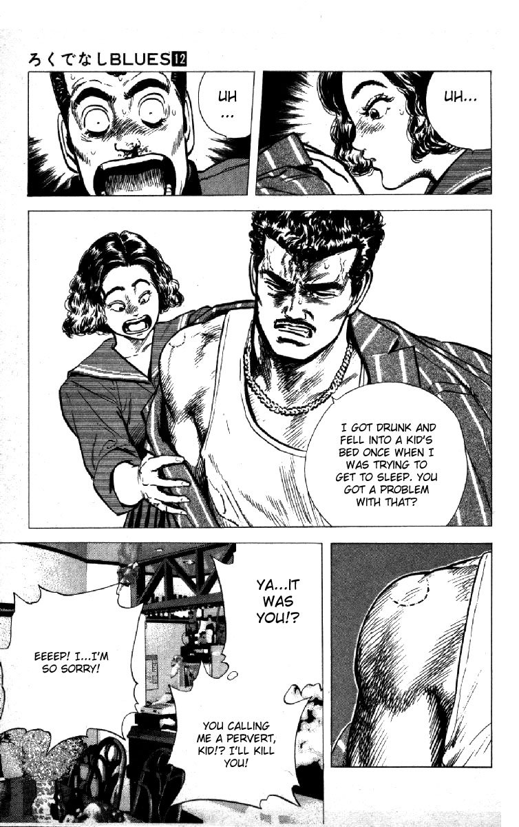 Read Good For Nothing Blues Manga Online