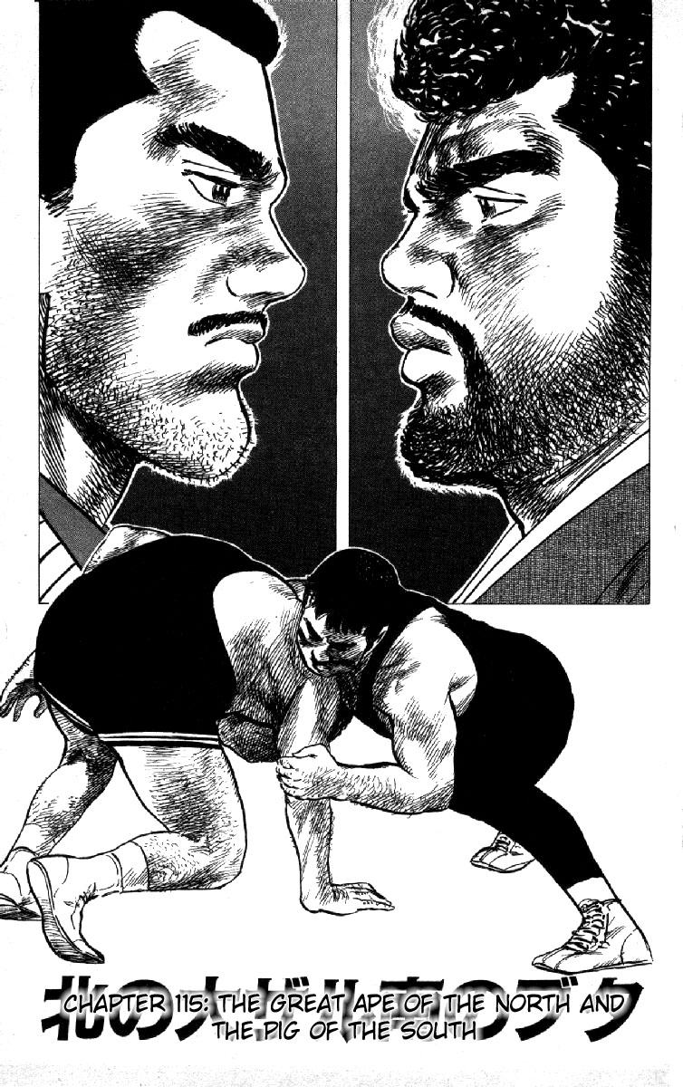 Read Good For Nothing Blues Manga Online