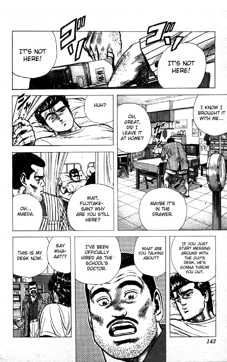 Read Good For Nothing Blues Manga Online