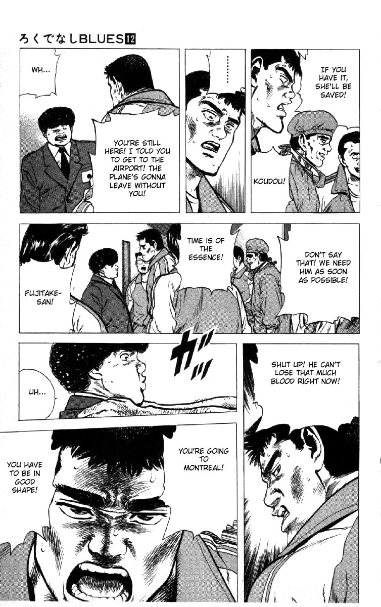 Read Good For Nothing Blues Manga Online
