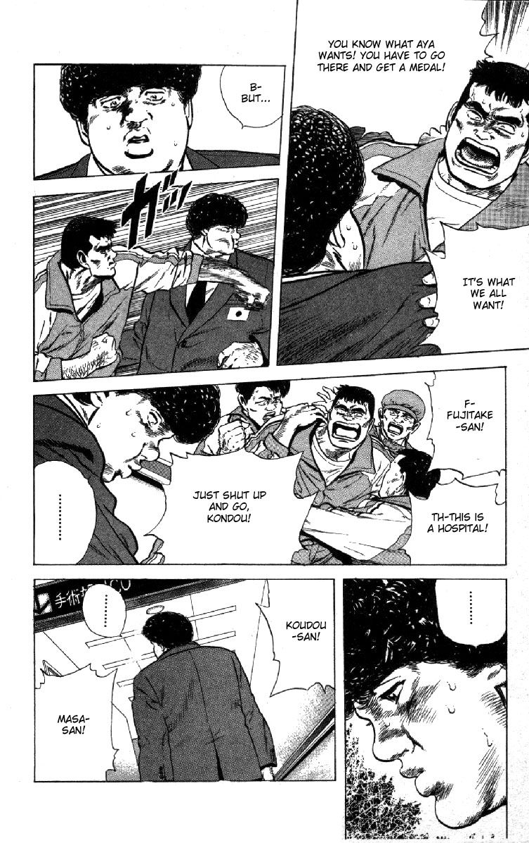 Read Good For Nothing Blues Manga Online