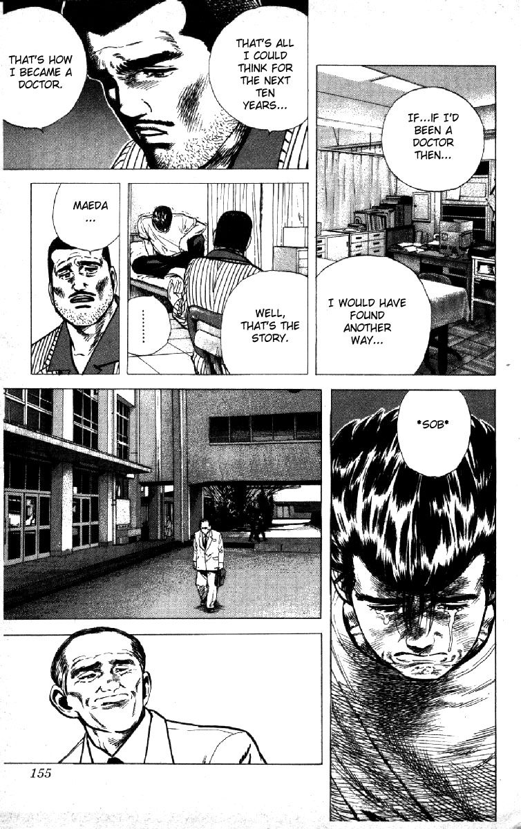 Read Good For Nothing Blues Manga Online