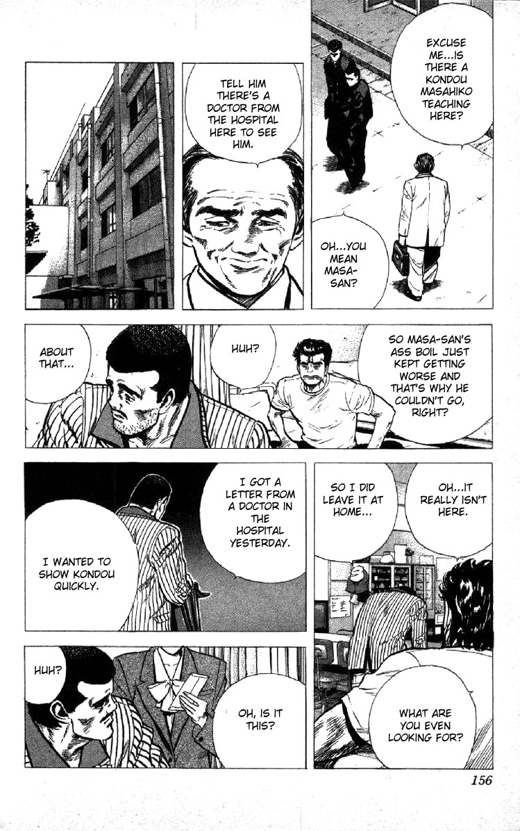 Read Good For Nothing Blues Manga Online