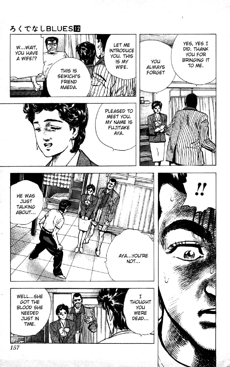 Read Good For Nothing Blues Manga Online