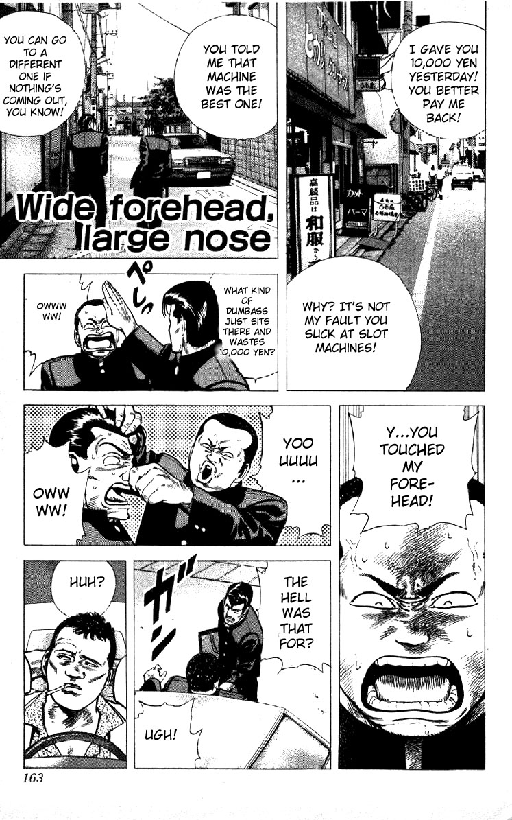 Read Good For Nothing Blues Manga Online
