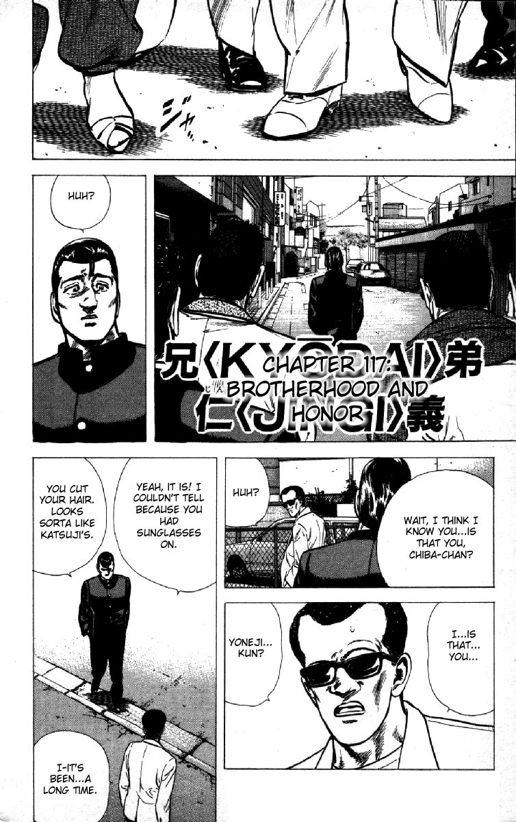 Read Good For Nothing Blues Manga Online