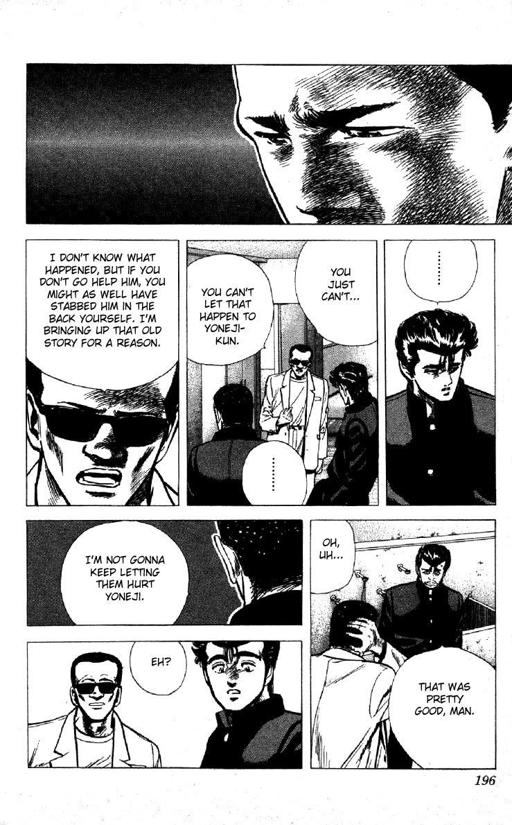Read Good For Nothing Blues Manga Online