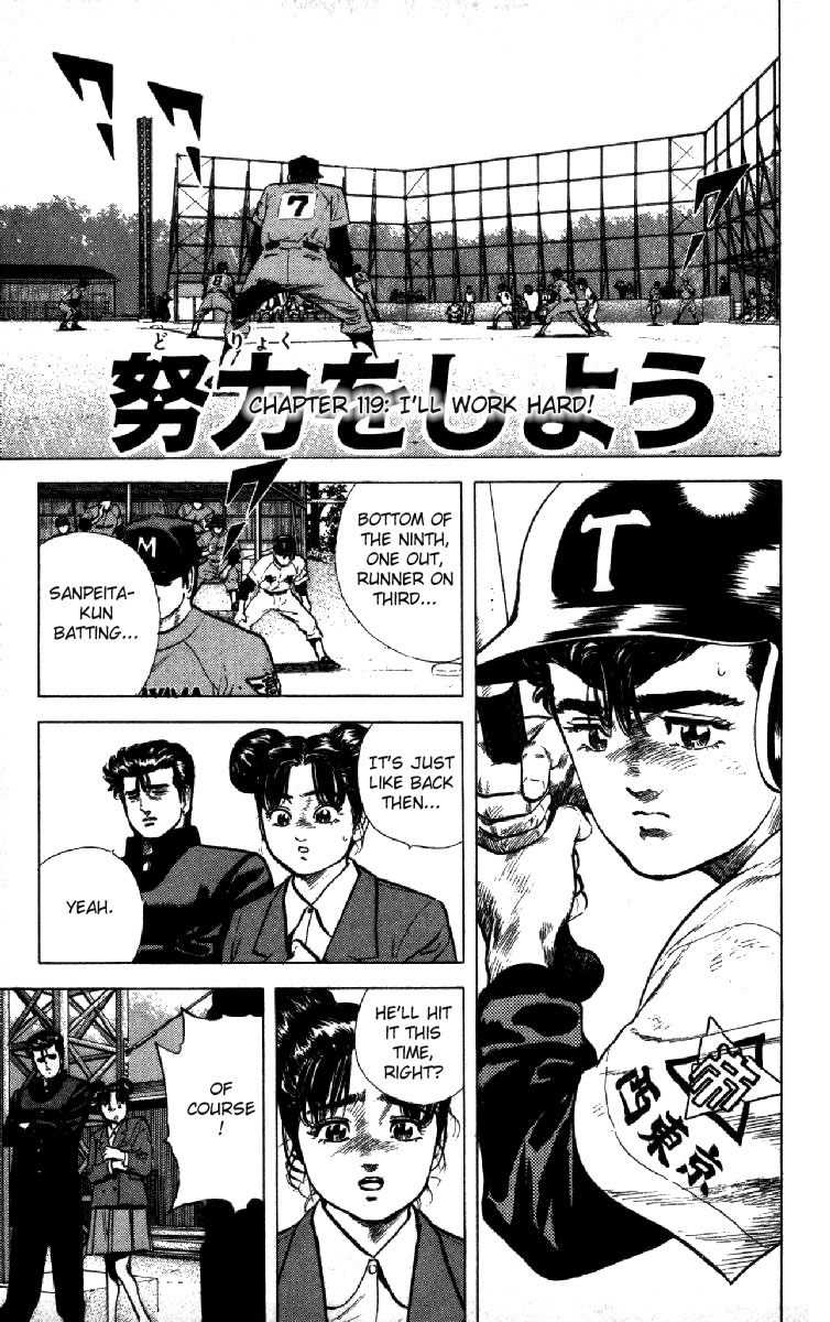 Read Good For Nothing Blues Manga Online