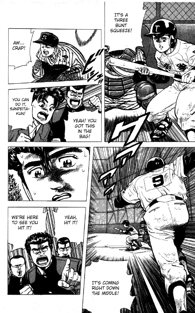 Read Good For Nothing Blues Manga Online