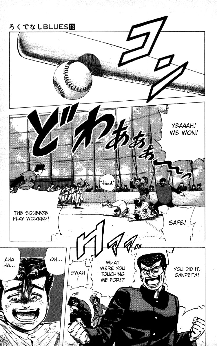 Read Good For Nothing Blues Manga Online
