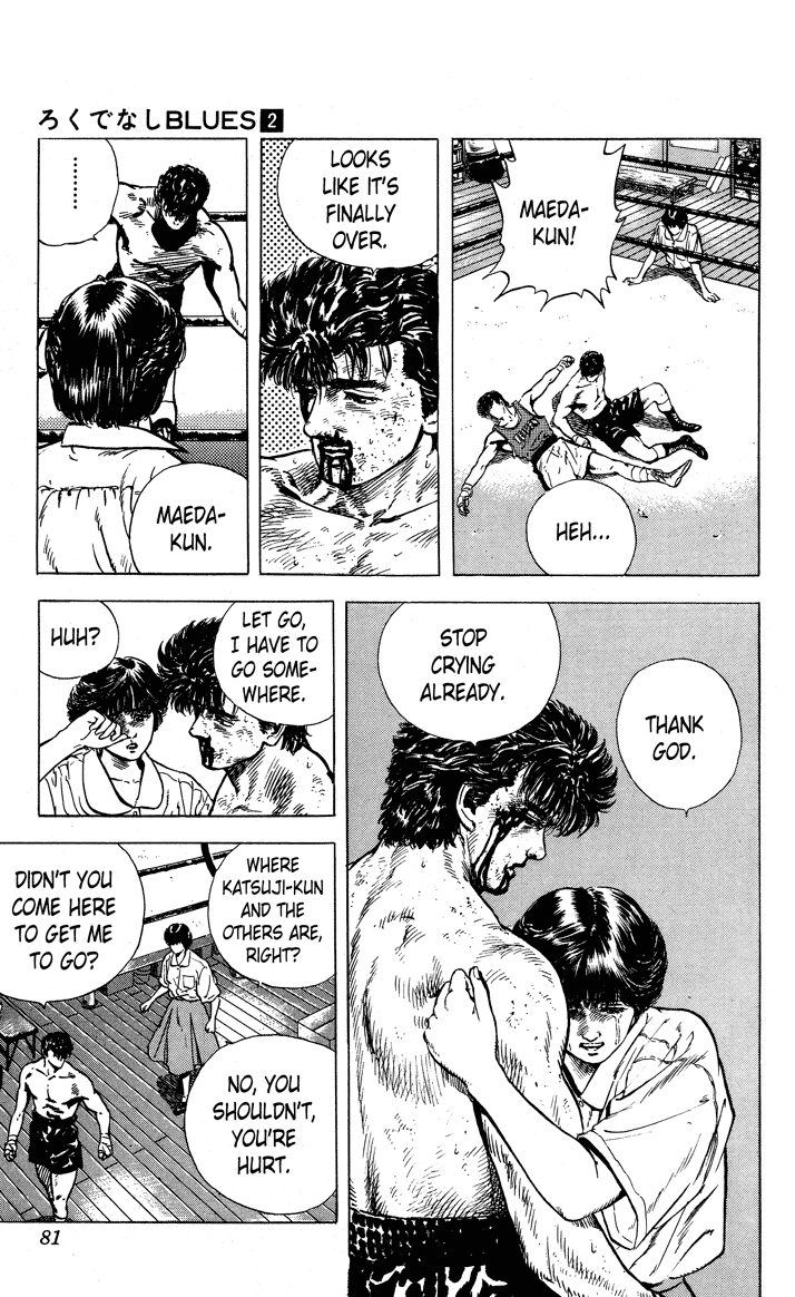 Read Good For Nothing Blues Manga Online