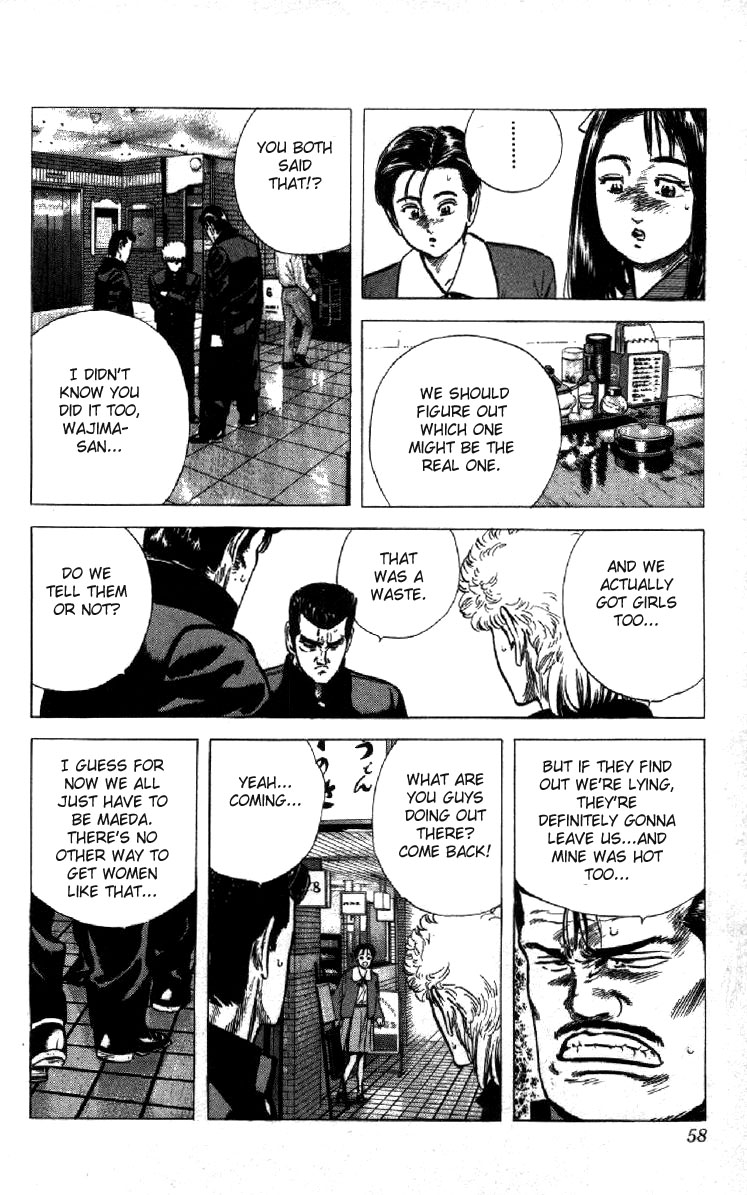 Read Good For Nothing Blues Manga Online