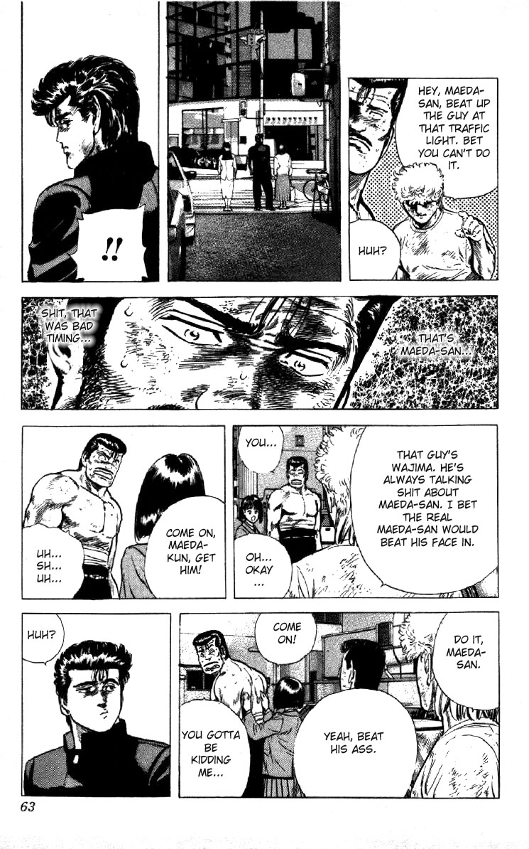 Read Good For Nothing Blues Manga Online