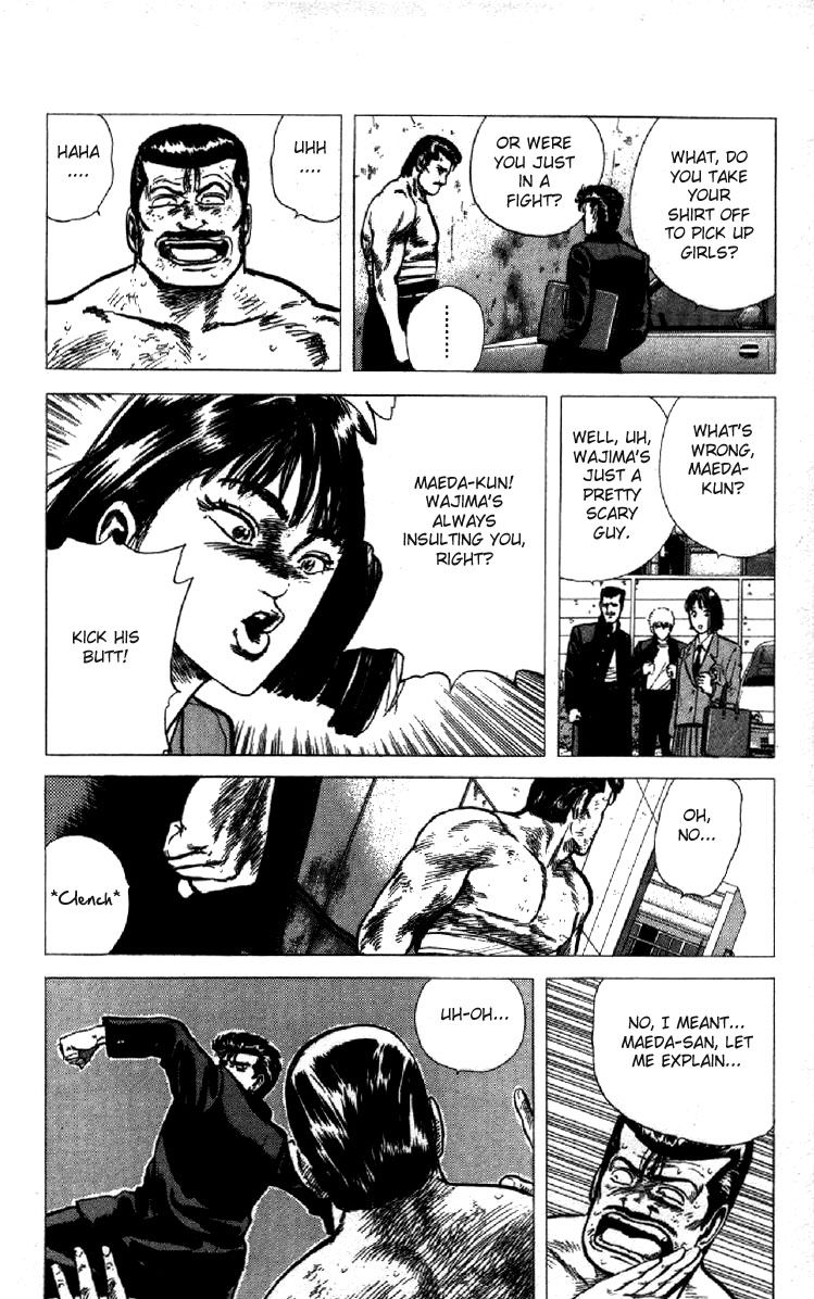 Read Good For Nothing Blues Manga Online